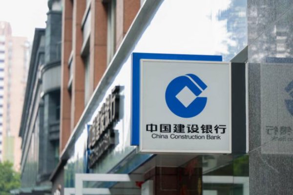 配资世界门户官网 建行高管“变阵”